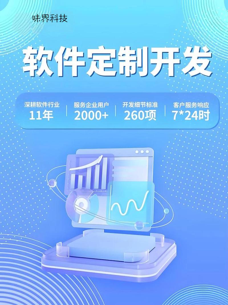 移动办公APP开发选购指南：打造高效协作的利器