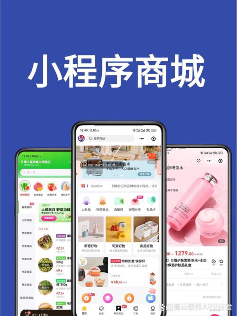 OA办公系统在企业管理中的新角色