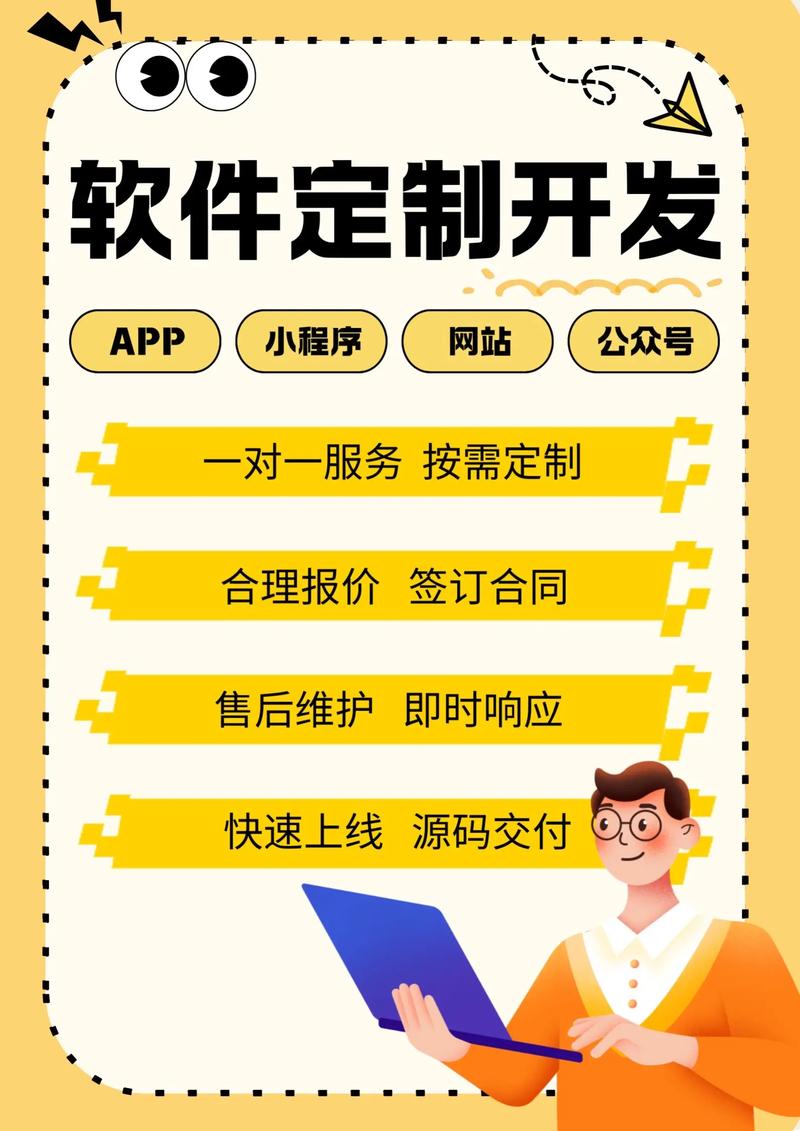 CRM系统定制：企业成长的智慧之选