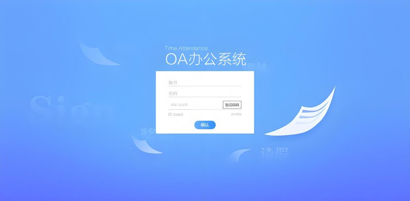 走进进销存软件开发：企业经营的催化剂