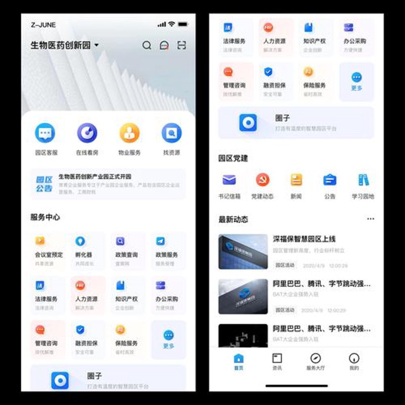 如何选购最适合的CRM系统定制方案